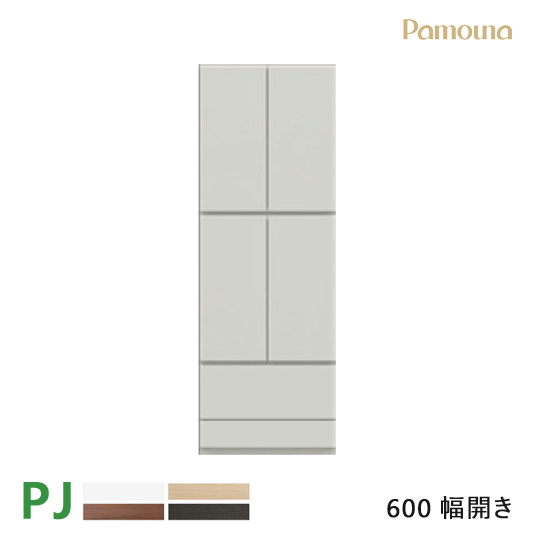 楽天市場】【レビュー特典】パモウナ PJ 60 PJC-601 オープン 壁面収納