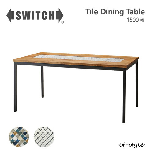 SWITCH 夕御飯 速見表 150 瓦 夕御飯 取り替えっこ カナタ製造所 4本脚 矩形 ちゃぶ台 醇乎たる 北欧 レトロ ダイニングテーブル-テーブル-インテリア・寝具・収納