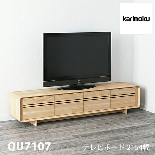 【プレミアム対応】カリモク テレビ台 2154幅【QU7107】 無垢 テレビボード 開き 収納 高さ 引出 曲面 扉 ウォールナット｜et-style