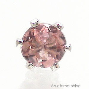 一粒ピアス 片耳ピアス ピンクトルマリン 3mm 10月誕生石 スタッドピアス セカンドピアス 品質保証書 女性 レディース ジュエリー アクセサリー プレゼント ギフト 人気 おすすめ ポイント消化 送料無料 SSS