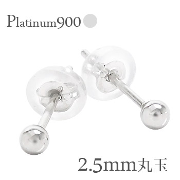 pt900 プラチナ 日本製 メンズ 品質保証書 女性 レディース ジュエリー アクセサリー 人気 おすすめ プレゼント ギフト 贈り物 送料無料 SSS