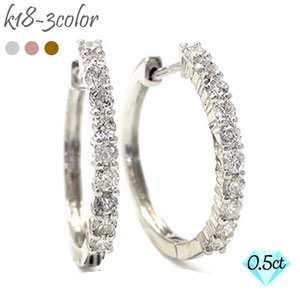 K18 【送料無料】18金 18k ピアス ダイヤモンド 0.50ct フープピアス 中折れピアス エタニティピアスピアス イエローゴールド ホワイトゴールド ピンクゴールド レディース ジュエリー アクセサリー プレゼント ギフト 人気 おすすめ 母の日|ネックレス指輪 Ladies Present EJ
