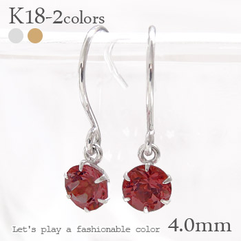 K18 一粒フックピアス ガーネット 4mm 1月誕生石 18金 イエローゴールド ピンクゴールド ホワイトゴールド 18k カラーストーン(Aグループ) 品質保証書 女性 レディース ジュエリー アクセサリー 人気 おすすめ プレゼント ギフト 贈り物 送料無料 SSS｜ネックレス指輪 Ladies Present EJ