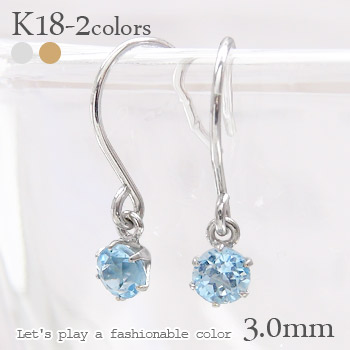 K18 一粒フックピアス ブルートパーズ 3mm 11月誕生石 18金 イエローゴールド ピンクゴールド ホワイトゴールド 18k カラーストーン(Aグループ) 品質保証書 女性 レディース ジュエリー アクセサリー 人気 おすすめ プレゼント ギフト 贈り物 送料無料 SSS