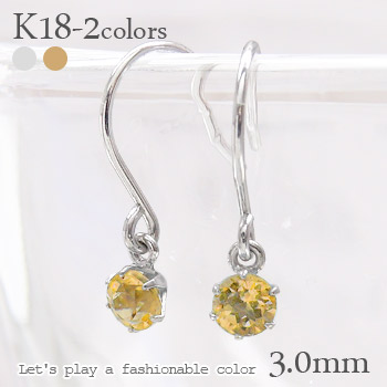 K18 一粒フックピアス シトリントパーズ 3mm 11月誕生石 18金 イエローゴールド ピンクゴールド ホワイトゴールド 18k カラーストーン(Aグループ) 品質保証書 女性 レディース ジュエリー アクセサリー 人気 おすすめ プレゼント ギフト 贈り物 送料無料 SSS|ネックレス指輪 Ladies Present EJ