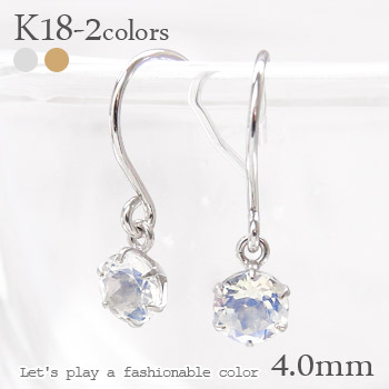 K18 一粒フックピアス ブルームーンストーン 4mm 6月誕生石 18金 イエローゴールド ピンクゴールド ホワイトゴールド 18k カラーストーン(Aグループ) 品質保証書 女性 レディース ジュエリー アクセサリー 人気 おすすめ プレゼント ギフト 贈り物 送料無料 SSS|ネックレス指輪 Ladies Present EJ