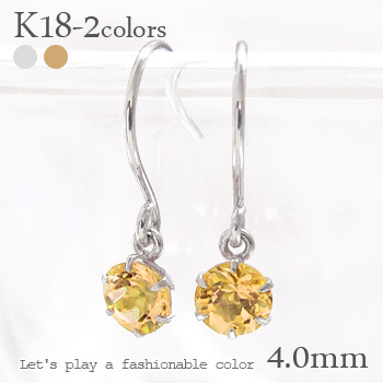 K18 一粒フックピアス シトリントパーズ 4mm 11月誕生石 18金 イエローゴールド ピンクゴールド ホワイトゴールド 18k カラーストーン(Aグループ) 品質保証書 女性 レディース ジュエリー アクセサリー 人気 おすすめ プレゼント ギフト 贈り物 送料無料 SSS｜ネックレス指輪 Ladies Present EJ