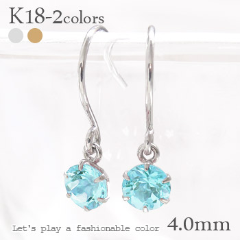 K18 一粒フックピアス ブルートパーズ 4mm 11月誕生石 18金 イエローゴールド ピンクゴールド ホワイトゴールド 18k カラーストーン(Aグループ) 品質保証書 女性 レディース ジュエリー アクセサリー 人気 おすすめ プレゼント ギフト 贈り物 送料無料 SSS|ネックレス指輪 Ladies Present EJ