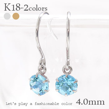 K18 一粒フックピアス サンタマリアアフリカーナアクアマリン 4mm 3月誕生石 18金 18k k18 イエローゴールド ホワイトゴールド レディース ジュエリー アクセサリー プレゼント ギフト【Aグループ】 レディース ジュエリー アクセサリー プレゼント ギフト 人気 おすすめ SSS|ネックレス指輪 Ladies Present EJ
