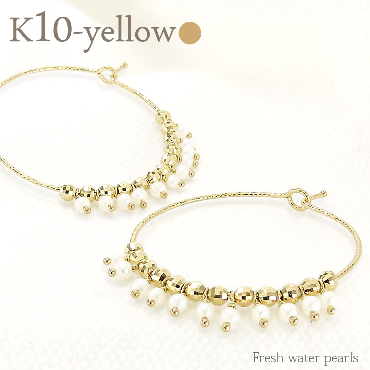 フックフープピアス K10YG 10金イエローゴールド 淡水パール ミラーボール エスニック ナチュラル ボヘミアン 輪 品質保証書 女性 レディース ジュエリー アクセサリー 人気 おすすめ プレゼント ギフト 贈り物 送料無料 SSS
