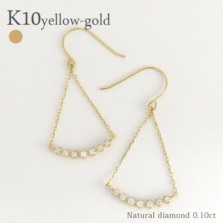 10金 ダイヤモンドピアス 0.1カラット ライン フック ロングピアス k10イエローゴールド 品質保証書 女性 レディース ジュエリー アクセサリー 人気 おすすめ プレゼント ギフト 贈り物 送料無料 SSS