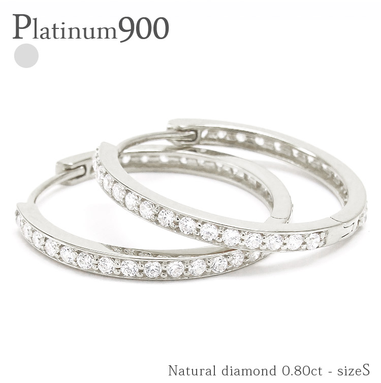 ダイヤモンドフープピアス 0.8ct 中折れ式 pt900 プラチナ エタニティ レール ピアス 品質保証書 女性 レディース ジュエリー アクセサリー 人気 おすすめ プレゼント ギフト 贈り物 送料無料 SSS