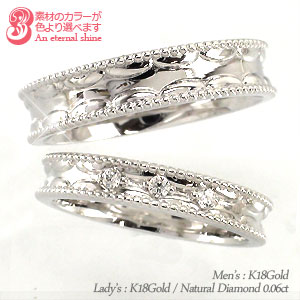 K18 ペアリング 結婚指輪 マリッジリング 18金 イエローゴールド ピンクゴールド ホワイトゴールド 18k セット 指輪 リング ペアアクセサリー 品質保証書 女性 レディース ジュエリー アクセサリー 人気 おすすめ プレゼント ギフト 贈り物 送料無料 SSS|ネックレス指輪 Ladies Present EJ