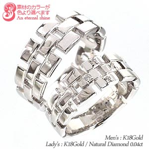 K18 ペアリング 結婚指輪 マリッジリング ダイヤモンド 0.04ct 2本セット 18金 イエローゴールド ピンクゴールド ホワイトゴールド 18k 指輪 無垢 刻印 可能 メンズ 品質保証書 女性 レディース ジュエリー アクセサリー 人気 おすすめ プレゼント ギフト 贈り物 送料無料｜ネックレス指輪 Ladies Present EJ
