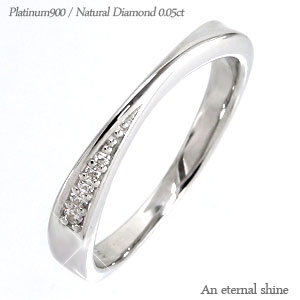ピンキーリング ダイヤモンド リングリング pt900 プラチナ 0.05ct 無垢 指輪 リング 小指 ファランジリング ミディリング 品質保証書 女性 レディース ジュエリー アクセサリー 人気 おすすめ プレゼント ギフト 贈り物 送料無料 SSS