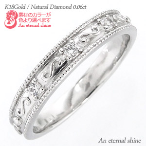 K18 ダイヤモンドリング 18金 イエローゴールド ピンクゴールド ホワイトゴールド 18k ダイヤ 0.06ct 指輪 無垢 婚約指輪 刻印 品質保証書 女性 レディース ジュエリー アクセサリー 人気 おすすめ プレゼント ギフト 贈り物 送料無料 SSS