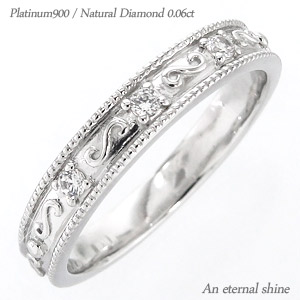 ダイヤモンド リング pt900 プラチナ 0.06ct 無垢 指輪 婚約指輪 刻印 品質保証書 女性 レディース ジュエリー アクセサリー 人気 おすすめ プレゼント ギフト 贈り物 送料無料 SSS