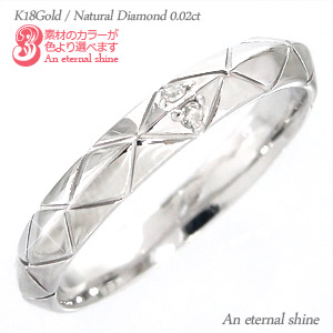 K18 ダイヤモンドリング 18金 イエローゴールド ピンクゴールド ホワイトゴールド 18k 0.02ct 指輪 無垢 婚約指輪 刻印 品質保証書 女性 レディース ジュエリー アクセサリー 人気 おすすめ プレゼント ギフト 贈り物 送料無料 SSS