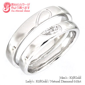 K18 ペアリング 結婚指輪 マリッジリング ダイヤモンド 0.03ct 2本セット 18金 イエローゴールド ピンクゴールド ホワイトゴールド 18k 指輪 無垢 刻印 可能 メンズ 品質保証書 女性 レディース ジュエリー アクセサリー 人気 おすすめ プレゼント ギフト 贈り物 送料無料｜ネックレス指輪 Ladies Present EJ