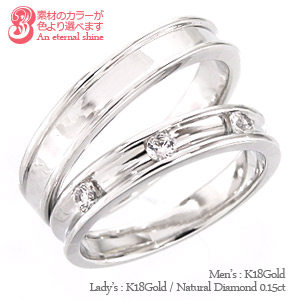 K18 ペアリング 結婚指輪 マリッジリング ダイヤモンド 0.15ct 2本セット 18金 イエローゴールド ピンクゴールド ホワイトゴールド 18k 指輪 無垢 刻印 可能 メンズ 品質保証書 女性 レディース ジュエリー アクセサリー 人気 おすすめ プレゼント ギフト 贈り物 送料無料|ネックレス指輪 Ladies Present EJ