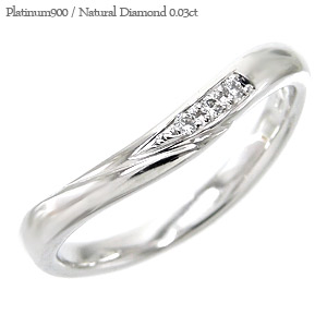 ダイヤモンド リング pt900 プラチナ 0.03ct 結婚指輪 マリッジリング 無垢 指輪 婚約指輪 刻印 品質保証書 女性 レディース ジュエリー アクセサリー 人気 おすすめ プレゼント ギフト 贈り物 送料無料 SSS