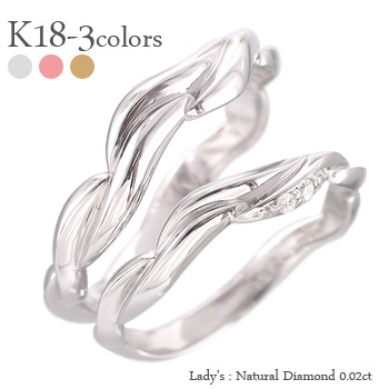 K18 ペアリング 結婚指輪 マリッジリング ダイヤモンド 0.02ct 2本セット 18金 イエローゴールド ピンクゴールド ホワイトゴールド 18k 指輪 無垢 刻印 可能 メンズ 品質保証書 女性 レディース ジュエリー アクセサリー 人気 おすすめ プレゼント ギフト 贈り物 送料無料