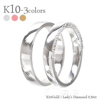 最新の激安 ペアリング 結婚指輪 マリッジリング ダイヤモンド 0 3ct 2本セット 10金 K10 10k イエローゴールド ピンクゴールド ホワイトゴールド 指輪 無垢 刻印 可能 メンズ レディース ジュエリー アクセサリー プレゼント ギフト 母の日 正規品 Www