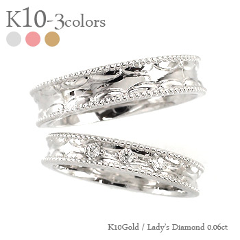 送料無料 ペアリング K10ゴールド 10金 セット 指輪 リング ペアアクセサリー 結婚指輪 マリッジリング レディース ジュエリー アクセサリー プレゼント ギフト 母の日 ネックレス指輪 Ladies Present Ej 輝く高品質な Mediquicklab Com