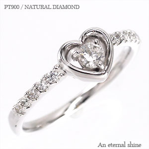 ハート ダイヤモンド 0.2ct リング pt900 プラチナ エタニティリング ハーフエタニティリング ピンキーリング 指輪 リング 小指 ファランジリング ミディリング 婚約指輪 刻印 レディース ジュエリー アクセサリー プレゼント ギフト 人気 おすすめ 送料無料 SSS