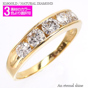 K18 ダイヤモンドリング 1ct 18金 イエローゴールド ピンクゴールド ホワイトゴールド 18k エタニティリング ハーフエタニティリング レール留 指輪 婚約指輪 刻印 品質保証書 女性 レディース ジュエリー アクセサリー 人気 おすすめ プレゼントギフト 贈り物 送料無料 SSS|ネックレス指輪 Ladies Present EJ