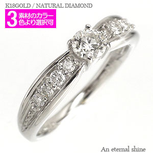 K18 ダイヤモンドリング 0.5カラット 18金 イエローゴールド ピンクゴールド ホワイトゴールド 18k 指輪 リング 婚約指輪 刻印 品質保証書 女性 レディース ジュエリー アクセサリー 人気 おすすめ プレゼント ギフト 贈り物 送料無料 SSS|ネックレス指輪 Ladies Present EJ