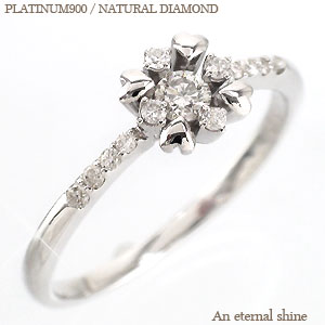 ダイヤモンドリング pt900 プラチナ ハート ダイヤ 0.2カラット 指輪 婚約指輪 刻印 品質保証書 女性 レディース ジュエリー アクセサリー 人気 おすすめ プレゼント ギフト 贈り物 送料無料 SSS