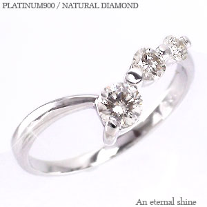 ダイヤモンド 指輪 リング トリロジー スリーストーン pt900 プラチナ 3石 婚約指輪 刻印 品質保証書 女性 レディース ジュエリー アクセサリー 人気 おすすめ プレゼント ギフト 贈り物 送料無料 SSS