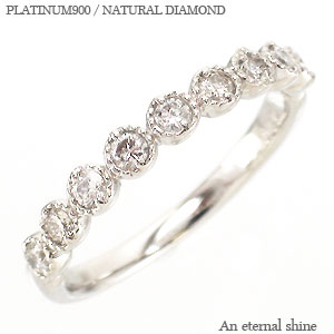 ダイヤモンド リング pt900 プラチナ 0.3カラット アンティーク風 ミル打ち 指輪 婚約指輪 刻印 品質保証書 女性 レディース ジュエリー アクセサリー 人気 おすすめ プレゼント ギフト 贈り物 送料無料 SSS|ネックレス指輪 Ladies Present EJ