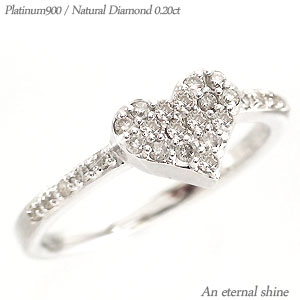 ダイヤモンド リング パヴェ pt900 プラチナ 0.2カラット ハート 指輪 婚約指輪 刻印 品質保証書 女性 レディース ジュエリー アクセサリー 人気 おすすめ プレゼント ギフト 贈り物 送料無料 SSS