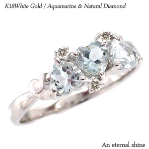 K18 ピンキーリング アクアマリン ダイヤモンドリング 0.03ct 18金 イエローゴールド ピンクゴールド ホワイトゴールド 18k ハート 小指 3月誕生石 指輪 ファランジリング ミディリング レディース ジュエリー アクセサリー プレゼント ギフト 人気 おすすめ 送料無料 SSS