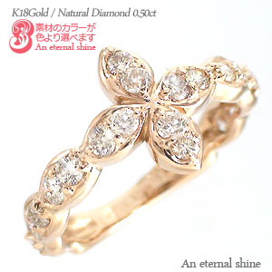 K18 ピンキーリング ダイヤモンド 0.5カラット 18金 イエローゴールド ピンクゴールド ホワイトゴールド 18k クロス 十字架 指輪 リング ミディリング ファランジ 品質保証書 女性 レディース ジュエリー アクセサリー 人気 おすすめ プレゼント ギフト 贈り物 送料無料 SSS｜ネックレス指輪 Ladies Present EJ