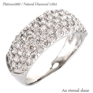 ダイヤモンドリング パヴェ セッティング pt900 プラチナ ダイヤ 1カラット 指輪 婚約指輪 刻印 品質保証書 女性 レディース ジュエリー アクセサリー 人気 おすすめ プレゼント ギフト 贈り物 送料無料 SSS