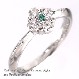 ダイヤモンドリング pt900 プラチナ 0.35ct パライバトルマリン フラワー 指輪 婚約指輪 刻印 品質保証書 女性 レディース ジュエリー アクセサリー 人気 おすすめ プレゼント ギフト 贈り物 送料無料 SSS｜ネックレス指輪 Ladies Present EJ