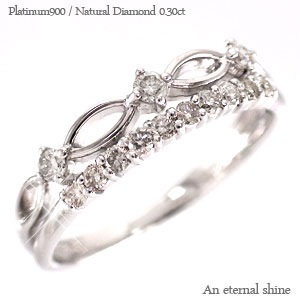 ダイヤモンドリング pt900 プラチナ ダイヤ 0.3カラット 指輪 婚約指輪 刻印 品質保証書 女性 レディース ジュエリー アクセサリー 人気 おすすめ プレゼント ギフト 贈り物 送料無料 SSS