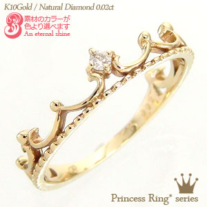 楽天市場】ピンキーリング 指輪 リング ダイヤモンド 0.02ct 10