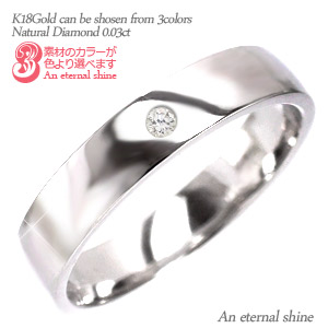K18 平打ちリング 4mm幅 指輪 ダイヤ 0.03ct 18金 イエローゴールド ピンクゴールド ホワイトゴールド 18k 結婚指輪 マリッジリング ブライダル 結婚式 文字入れ 刻印 可能 日本製 レディース メンズ 男女兼用 プレゼント ギフト 人気 おすすめ 送料無料 母の日 SSS