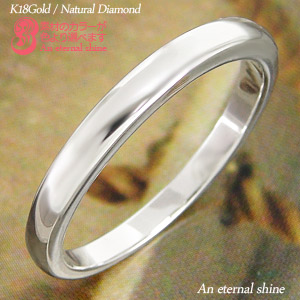 K18 指輪 甲丸リング 3mm 18金 イエローゴールド ピンクゴールド ホワイトゴールド 18k リング 無垢 結婚指輪 メンズ レディース 男女兼用 ジュエリー アクセサリー プレゼント ギフト 人気 おすすめ 送料無料 母の日 SSS｜ネックレス指輪 Ladies Present EJ 86,031円