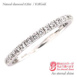 SALE／82%OFF】 ピンキーリング エタニティダイヤモンド リング 0.2ct