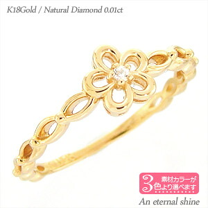 K18 ダイヤモンド フラワー 花 リング 0.01ct 18金 イエローゴールド ピンクゴールド ホワイトゴールド 18k ピンキーリング 指輪 リング 小指 ファランジリング ミディリング 婚約指輪 刻印 レディース ジュエリー アクセサリー プレゼント ギフト 人気 おすすめ 送料無料｜ネックレス指輪 Ladies Present EJ