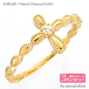 K18 クロス 十字架 18金 イエローゴールド ピンクゴールド ホワイトゴールド 18k ダイヤモンドリング 0.02ct ピンキーリング 指輪 リング ファランジリング ミディリング 小指 婚約指輪 刻印 レディース ジュエリー アクセサリー プレゼント ギフト 人気 おすすめ 送料無料|ネックレス指輪 Ladies Present EJ