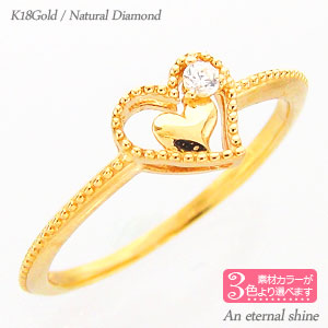 K18 ハート 指輪 リング ダイヤモンド 0.02ct 18金 イエローゴールド ピンクゴールド ホワイトゴールド 18k ピンキーリング 小指 ファランジリング ミディリング 婚約指輪 刻印 レディース ジュエリー アクセサリー プレゼント ギフト 人気 おすすめ 送料無料 SSS|ネックレス指輪 Ladies Present EJ