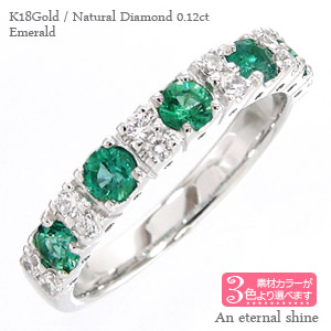楽天市場】K18YG エメラルド ルビー サファイア ダイヤモンド リング