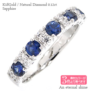 楽天市場】サファイア 1.51ct リング 12号 PT900 プラチナ 指輪