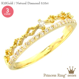 K18 ≪プリンセス リング シリーズ≫ダイヤモンドリング 0.1ct 18金 イエローゴールド ピンクゴールド ホワイトゴールド 18k ピンキーリング 指輪 リング 小指 ファランジリング ミディリング レディース ジュエリー アクセサリー プレゼント ギフト 人気 おすすめ 送料無料|ネックレス指輪 Ladies Present EJ
